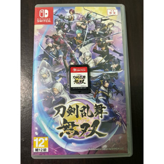 Switch🎮二手遊戲⭐️刀劍亂舞⚔️無雙