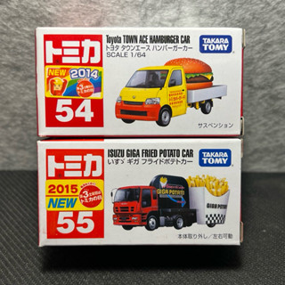 Tomica多美小汽車 54 漢堡車+ 55 薯條車 漢堡薯條 麥當勞套餐