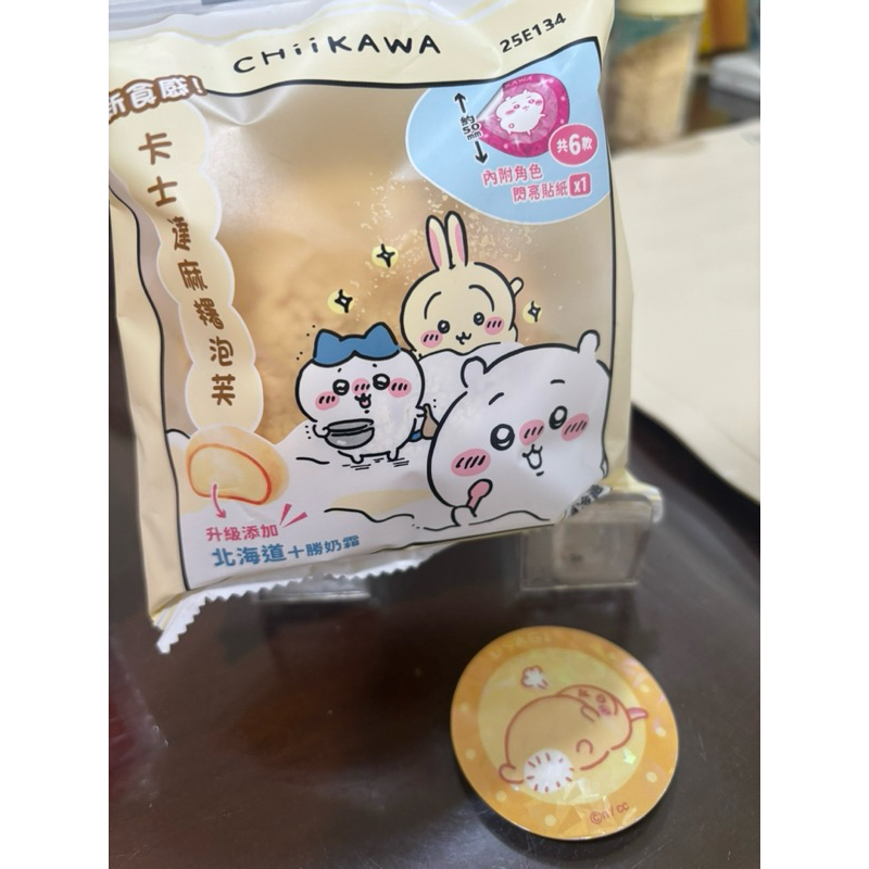 吉伊卡哇 卡士達麻糬泡芙附贈的閃卡貼紙 烏薩奇款式