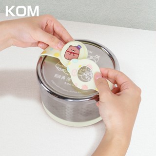 【KOMx角落小夥伴】ECO易扣隔熱不鏽鋼便當盒14cm 營養午餐 便當盒 保鮮盒 雙層隔熱 防燙