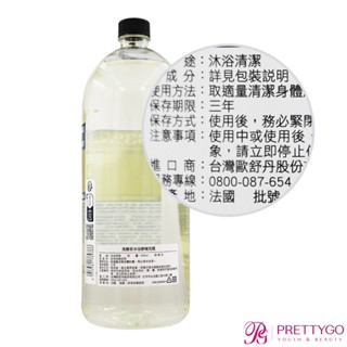 L'OCCITANE 歐舒丹 馬鞭草沐浴膠補充瓶/補充包(500ml)【美麗購】