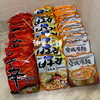 ‼️現貨免等‼️ 韓國 農心系列 泡麵 120g 辛拉麵 爽口海鮮味烏龍麵 安城湯麵 多口味可選 濃鬱湯頭 懶人宵夜必備