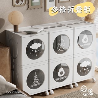 折疊收納箱 多層收納箱 DIY堆疊櫃 包包折疊收納櫃 塑料玩具整理箱 大容量衣物收納櫃 防塵兒童臥室 組合櫃 收納箱
