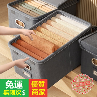 【5A品質】大號加厚衣服收納箱可疊加帶蓋收納盒抽屜式衣櫃分層收納