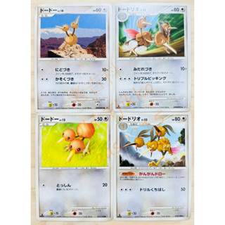 🌸老吉科🍀Pokémon TCG PTCG 日版絕版DP DPt系列 DP2 Pt3 一刷 嘟嘟 嘟嘟利 寶可夢卡牌