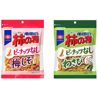 龜田柿種米果 (效期:2025/09/26) (梅子紫蘇/山葵/原味) 91-100g【現貨】