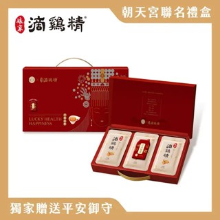 孃家常溫滴雞精16入ｘ北港朝天宮 聯名禮盒【三友藥妝Tomod's】