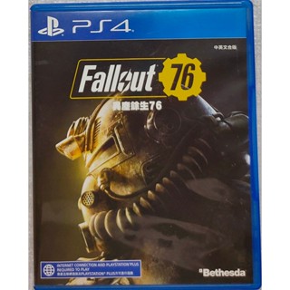 PS4 異塵餘生 76 中文版 線上遊戲 需psn plus