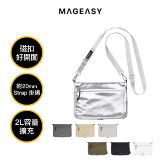 MAGEASY 2L Sacoche 機能掛繩隨行包 收納包 外出包 防潑水 護照包 旅行包 側揹包