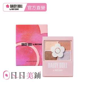 【DAISY DOLL】小花煥彩四色眼影盤5.1g (多款可選)
