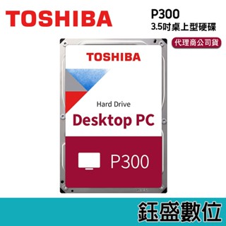 TOSHIBA 東芝【P300】2TB 3.5吋桌上型硬碟(HDWD320UZSVA)