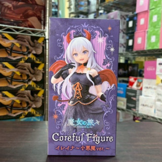 🌀日版客🌀 日版 魔女之旅 TAITO 伊蕾娜 coreful 小惡魔 灰之魔女 景品 公仔