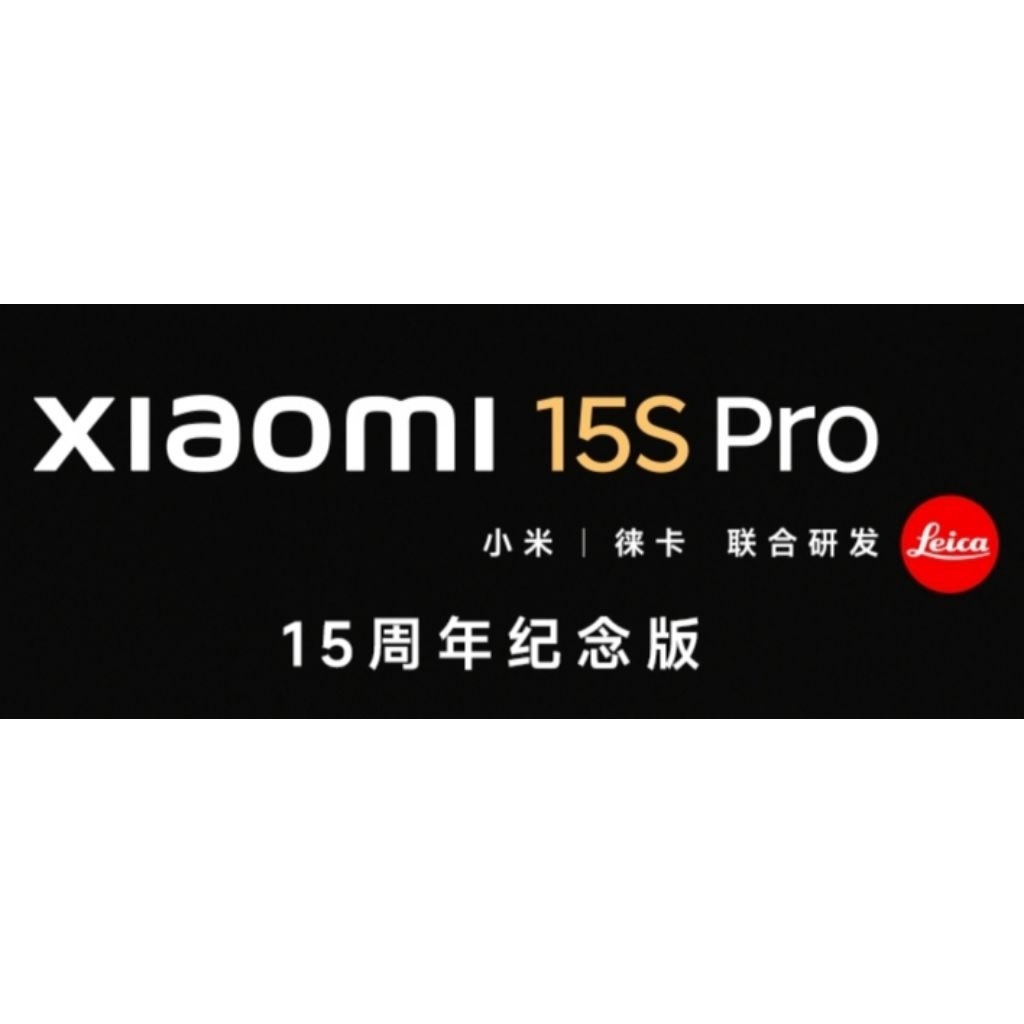 《通訊器材》(下標刷卡) 陸版 小米 15S Pro 小米15SPro