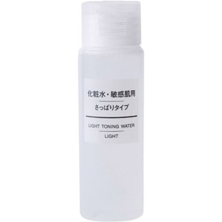【贈品】MUJI無印良品敏感肌化妝水 清爽型 50ml