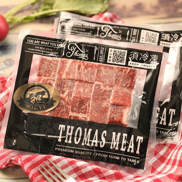 Thomas MEAT Altair 澳洲和牛嫩肩骰子牛排(草飼) 200g±5%