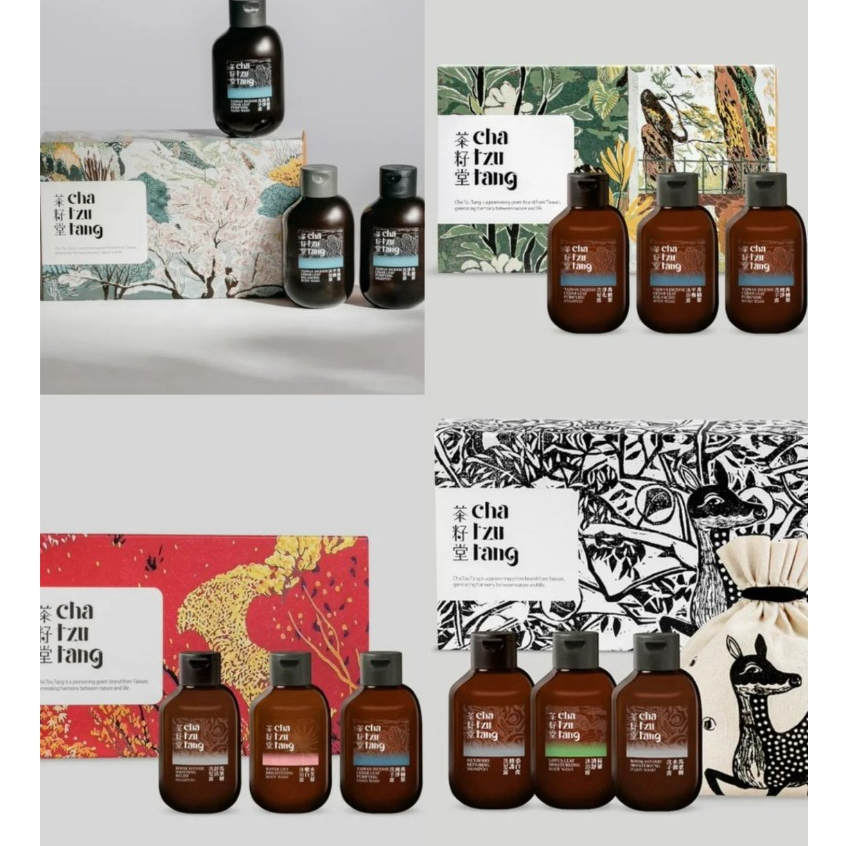茶籽堂 春神覓 迎豐果 珍珠繞 版畫禮盒隨身禮 50ml 三件組  婚禮喝茶禮  /聖誕交換禮物 /旅行組