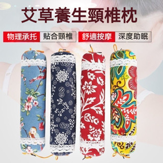 【臺灣出貨】艾草枕 老粗布蕎麥枕 瑜珈枕 瑜珈棒 午睡枕 純艾草填充枕 專用枕頭 護頸枕 助眠枕 艾草頸椎枕