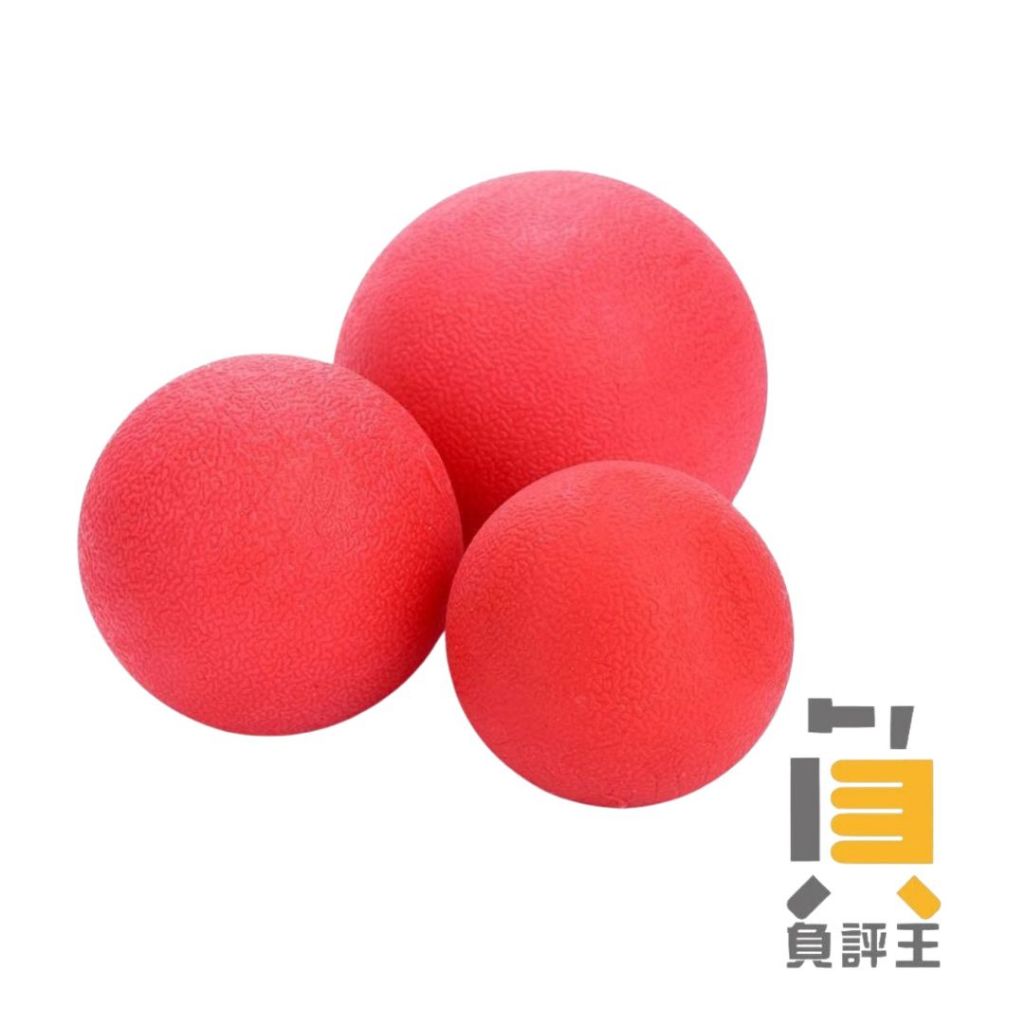 【高彈力狗狗玩具球】 寵物玩具 寵物TPR啃咬玩具 毛小孩玩具 超耐咬不壞 耐咬玩具 訓練玩具 狗玩具 磨牙玩具 TP