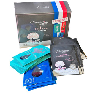 即品屋 我的美麗日記 No.1黑珍珠保濕煥白禮盒25片組