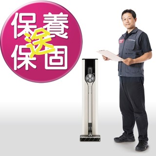【原廠服務】含$2980耗材更換 LG A9T 尊榮清潔保養服務 施作後延長一年保固