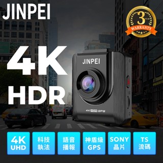 【JINPEI 錦沛】SONY星光夜視晶片 4K UHD 行車記錄器、GPS 測速警示、HRD高動態、TS 保固三年