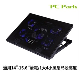 PC PARK H5 筆記型電腦 筆電散熱座 底座
