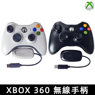 現貨 PC手把 電腦手把 xbox360 xbox手把 電腦遊戲手把 無線控制器 搖桿手柄 電競搖桿 電腦搖桿