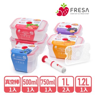 FRESA 免開蓋微波真空保鮮盒6件組 EC03