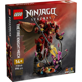 [樂享積木] LEGO 71846 烈火騎士機械人 旋風忍者系列