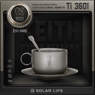 Keith 鎧斯鈦咖啡杯盤組 150ml / Ti3601 咖啡杯 咖啡盤 居家戶外 露營野餐 雙層隔熱 長柄湯匙茶杯