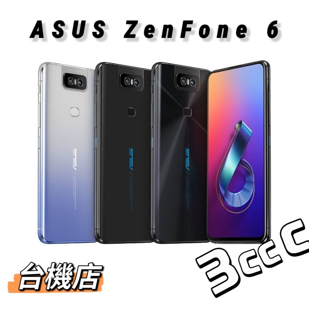 ASUS ZenFone 6 ZS630KL｜優惠推薦- 蝦皮購物- 2025年8月