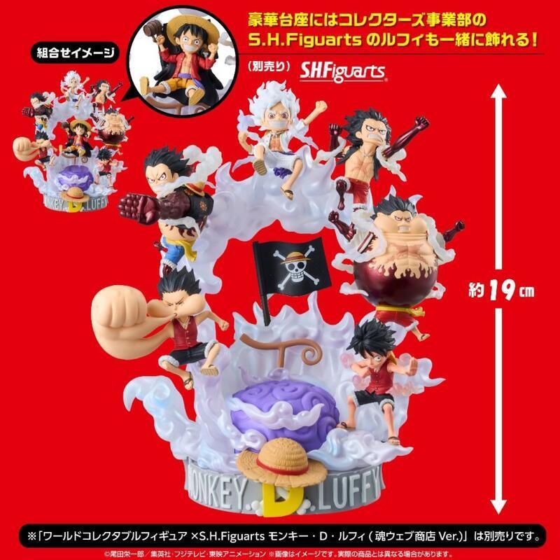 【模販先生】現貨 BP 景品 海賊王 航海王 WCF PREMIUM 蒙其·D·魯夫 魯夫 SPECIAL 公仔