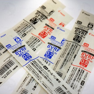 日本 PILOT BVRF 油性多用筆專用替換筆芯