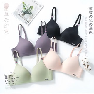 日系少女內衣 簡約舒適 通勤【莫蘭迪7個色】小胸聚攏 夏季透氣 吸濕排汗 光面無痕薄杯 無鋼圈內衣