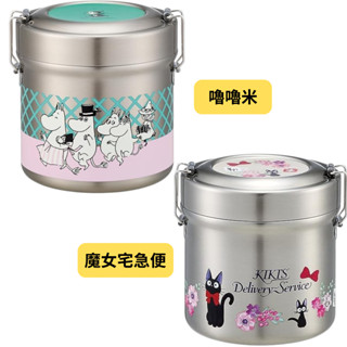 【日本直送】Skater 不鏽鋼真空保溫便當盒 600ml 共2款 STLB1AG-A