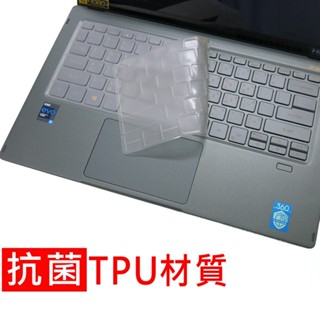 【Ezstick】ACER SF514-55 SF514-55TA 奈米銀抗菌TPU 鍵盤保護膜 鍵盤膜