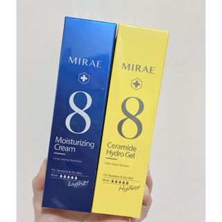 ［現貨］MIRAE未來美小8瓶 速效保濕輕乳霜/速效保濕水精華/速效修護乳精華100ml #未來美小8瓶