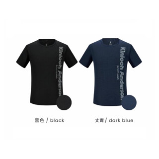 【Sockhouse】金安德森吸排抗菌短袖 KA91