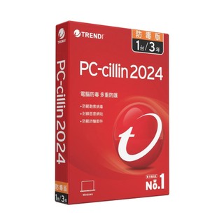 趨勢PC-Cillin 2024 防毒軟體 三年一台