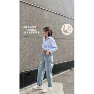 《zanna》3597（w)貓咪牌 超彈 伸縮拉繩小男友牛仔褲 女裝 牛仔褲 闊腿褲 長褲 男友風