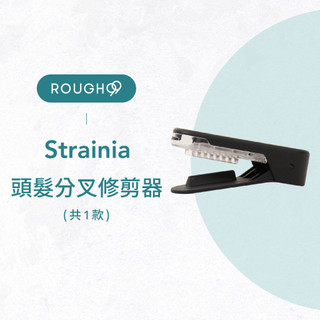 🔥日本大熱銷⎮Rough99⎮日本 Strainia 🇯🇵｜頭髮分叉修剪器 AZ-887