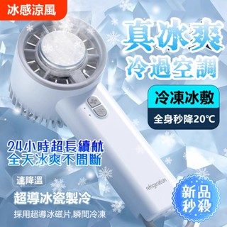 豚豚鼠優選🍯 手持風扇 手持電風扇 隨身風 小風扇 電風扇 迷你風扇 風扇 小米 手持小風扇 便攜風扇 USB小風扇