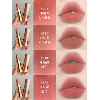 【美灣代購】LANCOME 蘭蔻 絕對完美柔霧唇膏 口紅 111 210 215 242 247 273 絲絨口紅 唇膏