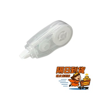薄膜修正帶 修正帶 立可帶 文具用品 辦公用品 辦公室小物 辦公小物 學生用品 辦公室文具 辦公室用品 文具