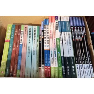 二手書出清［108課綱］電腦輔助製圖與實習／機件原理／製圖實習／機械基礎實習/機械科用書／智慧居家監控實習［科友］［全華