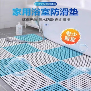 （0525）A9🛒臺灣現貨🛒PVC浴室帶吸盤防滑墊 衛生間洗澡地墊浴缸淋浴房衛浴腳墊浴室墊