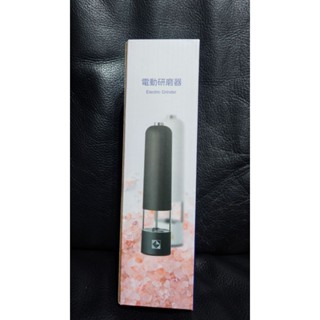 凱基金控股東紀念品電動研磨器