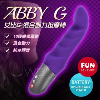 ●送清潔粉●德國FUN FACTORY．ABBY G 艾比10段變頻混合動力防水按摩棒(電池式/充電式兩用)