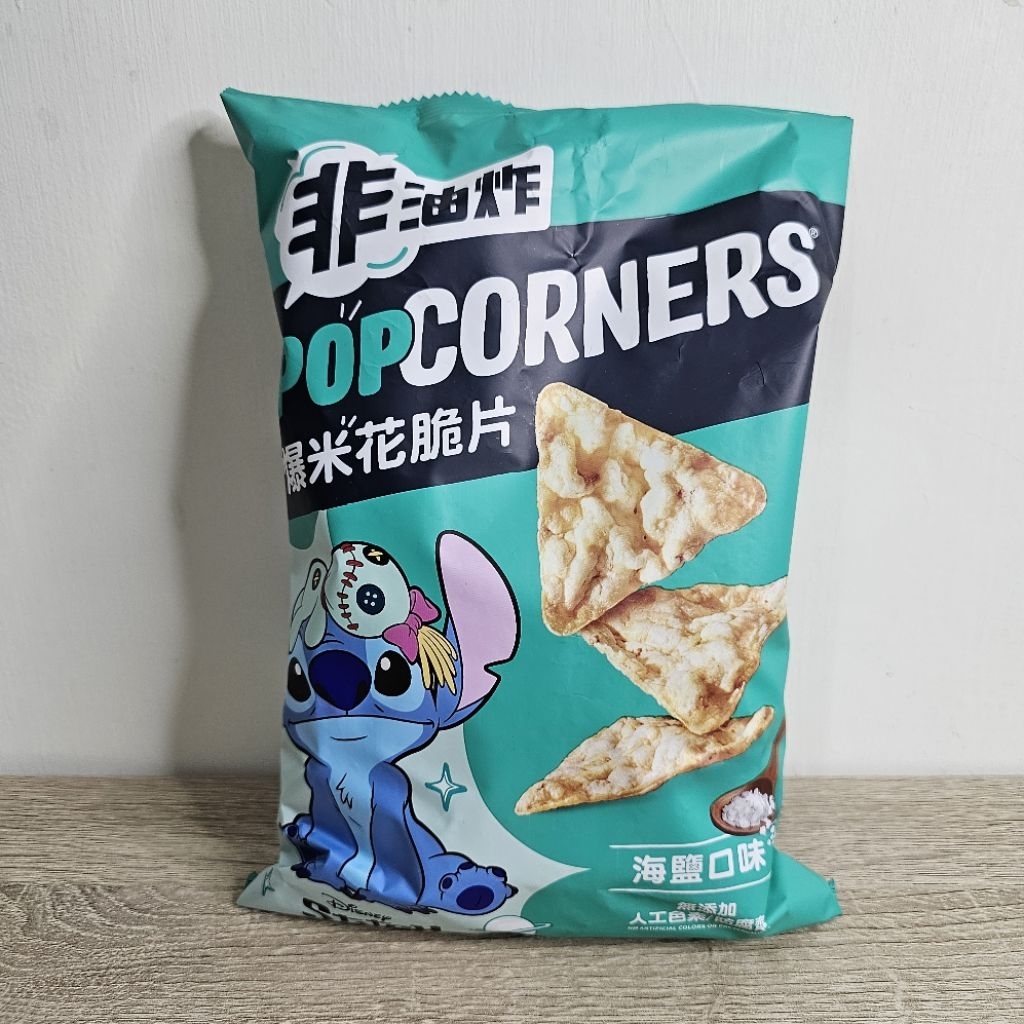 大包popcorners 爆米花脆片海鹽口味85g