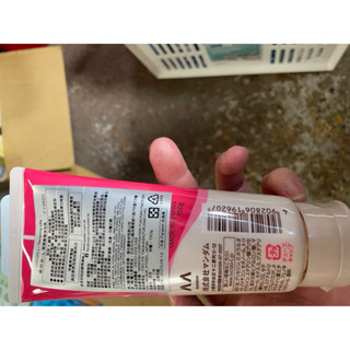 樂絲朵保濕整髮造型乳